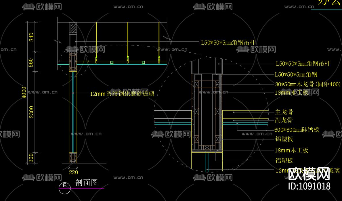 办公室玻璃隔断详图下载（渲染图3）
