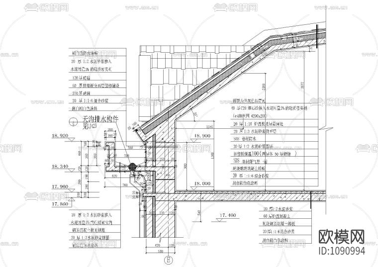 159个檐口天沟大样，钢结构等天花大样下载（渲染图3）