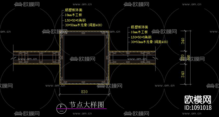 办公室玻璃隔断详图下载（渲染图1）