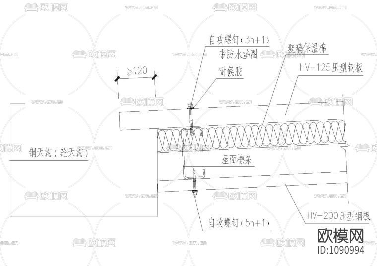 159个檐口天沟大样，钢结构等天花大样下载（渲染图6）