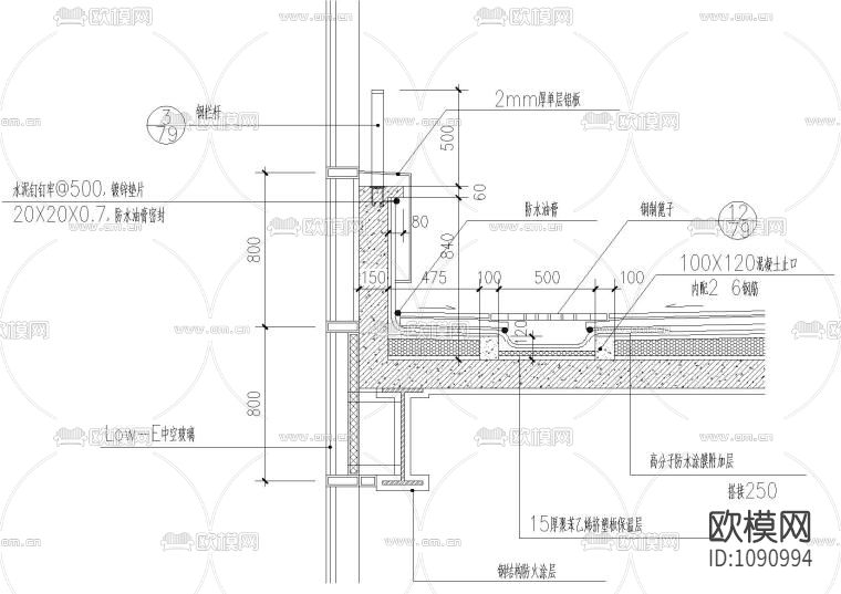 159个檐口天沟大样，钢结构等天花大样下载（渲染图4）