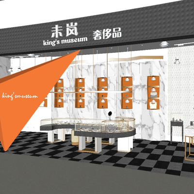  现代奢侈品专卖店su模型 