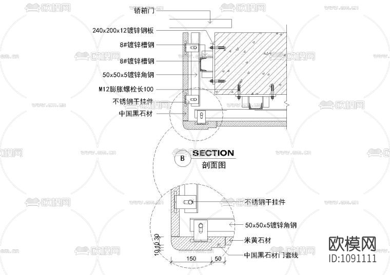 室内14套电梯间节点大样剖面详图
