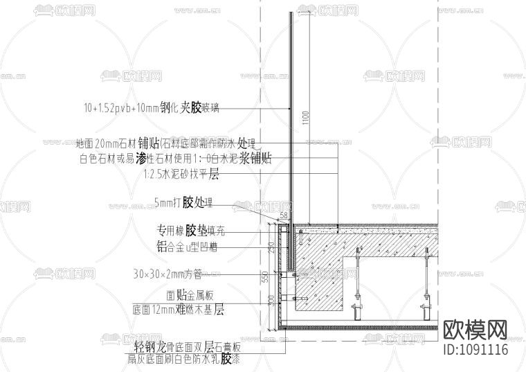 详细室内外玻璃扶手栏杆通用节点施工图 护栏大样 扶手节点下载（渲染图3）