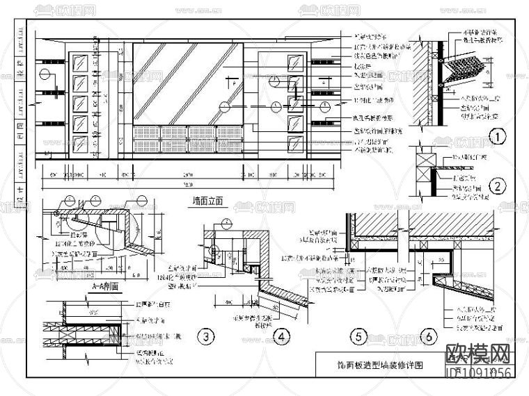 建筑设计标准节点图集下载（渲染图3）