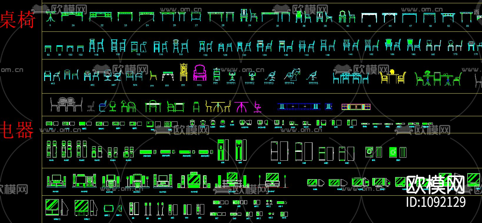 CAD小立面图库下载（渲染图3）