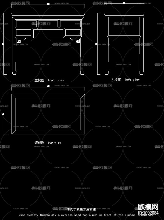 中式家具图库下载（渲染图3）