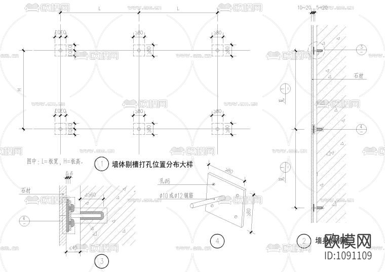 设计院标准图集 -全套墙面石材节点 干挂大理石 贴砖剖面 各种材料接缝做法下载（渲染图8）