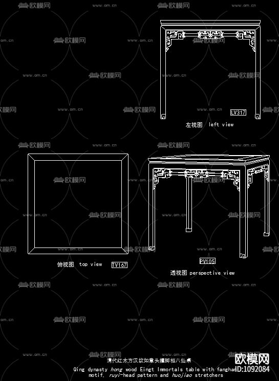 中式家具图库下载（渲染图4）