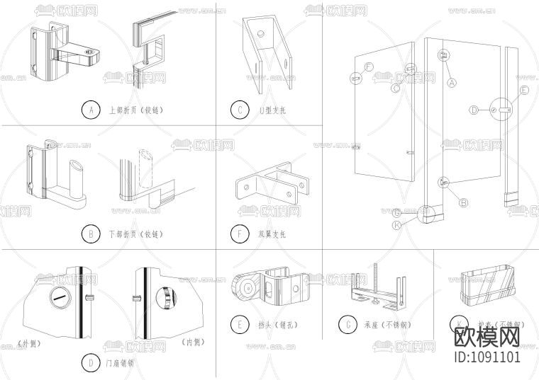 设计院标准图集 -公共卫生间节点 卫生间隔断 洗手间地面 五金 零件下载（渲染图2）
