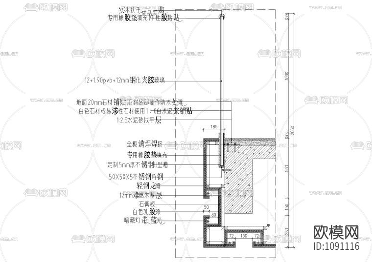 详细室内外玻璃扶手栏杆通用节点施工图 护栏大样 扶手节点下载（渲染图4）