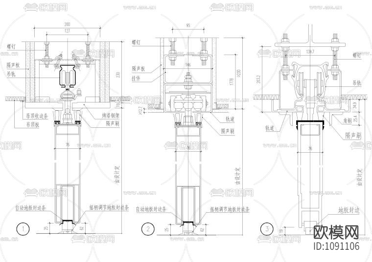 设计院标准图集 -活动隔断节点下载（渲染图1）