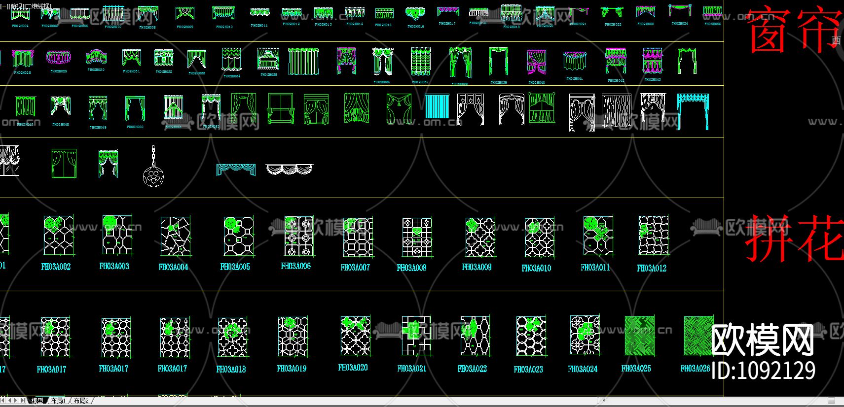 CAD小立面图库下载（渲染图2）