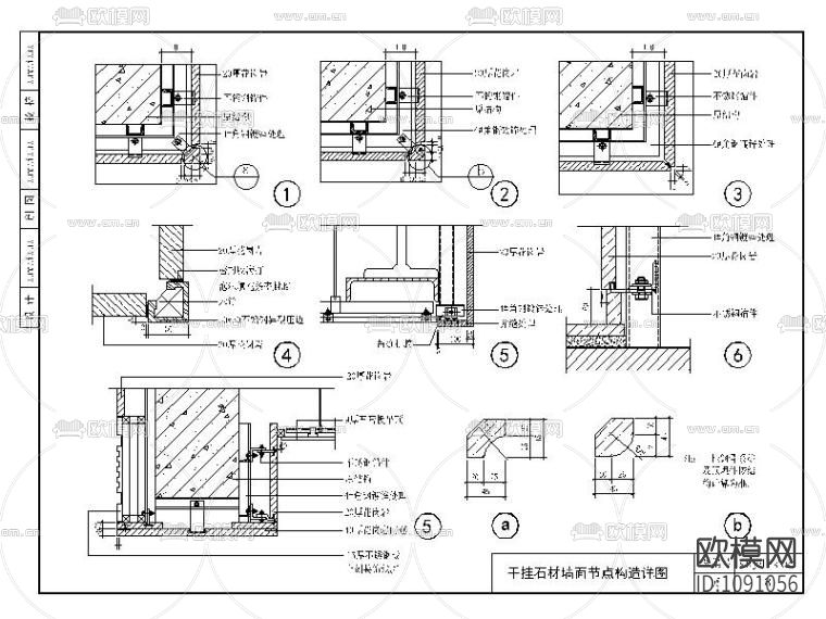 建筑设计标准节点图集下载（渲染图6）