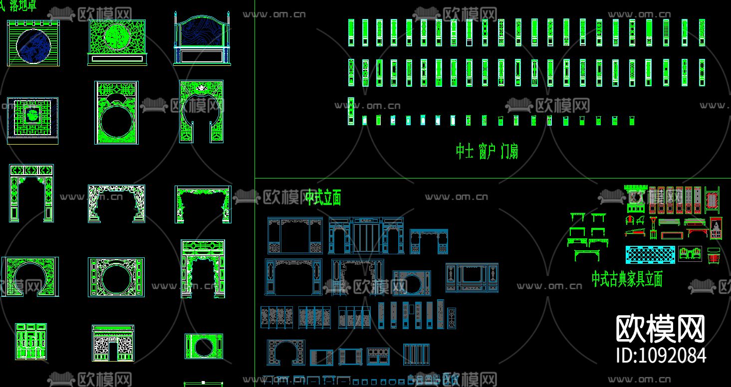 中式家具图库下载（渲染图6）