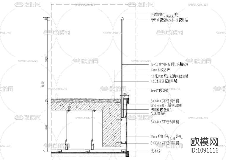 详细室内外玻璃扶手栏杆通用节点施工图 护栏大样 扶手节点下载（渲染图2）