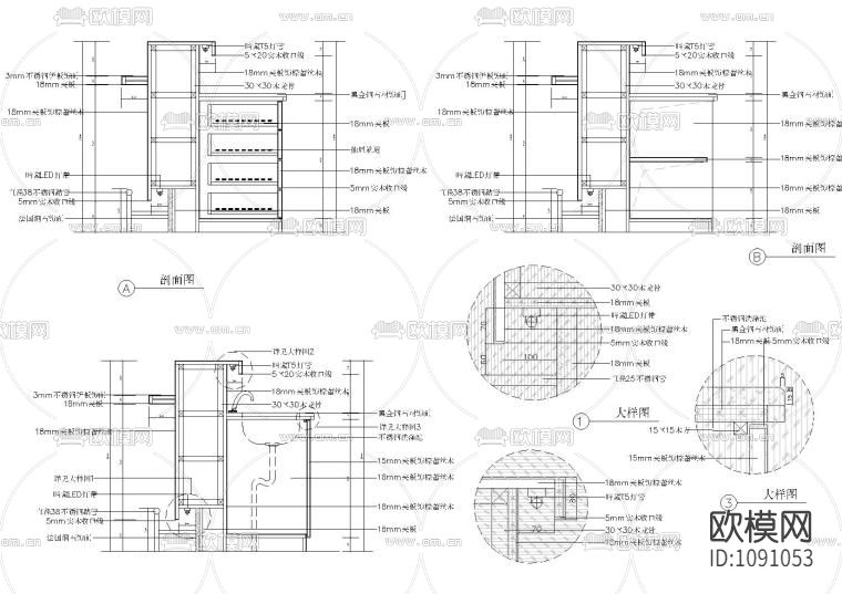 游戏台等前台接待大样图 服务台 餐台下载（渲染图8）