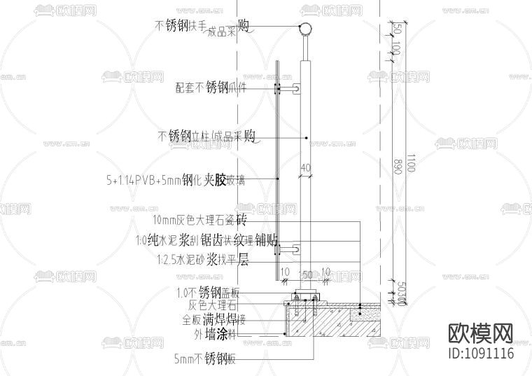 详细室内外玻璃扶手栏杆通用节点施工图 护栏大样 扶手节点下载（渲染图7）