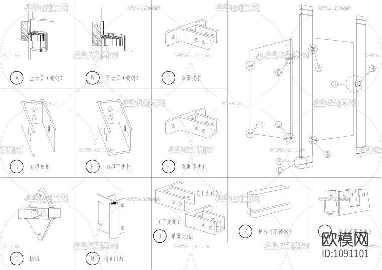 设计院标准图集 -公共卫生间节点 卫生间隔断 洗手间地面 五金 零件下载（渲染图9）