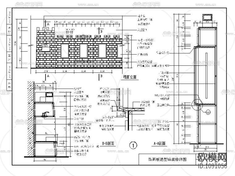 建筑设计标准节点图集下载（渲染图1）