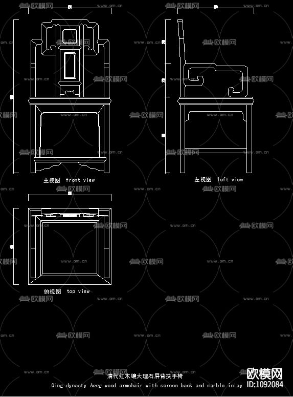 中式家具图库下载（渲染图2）