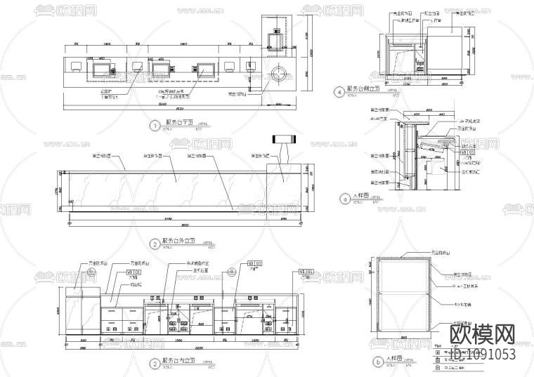 游戏台等前台接待大样图 服务台 餐台下载（渲染图1）