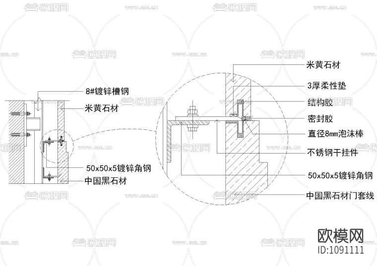 室内14套电梯间节点大样剖面详图