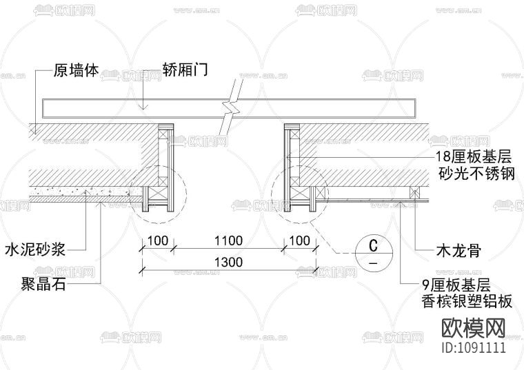 室内14套电梯间节点大样剖面详图