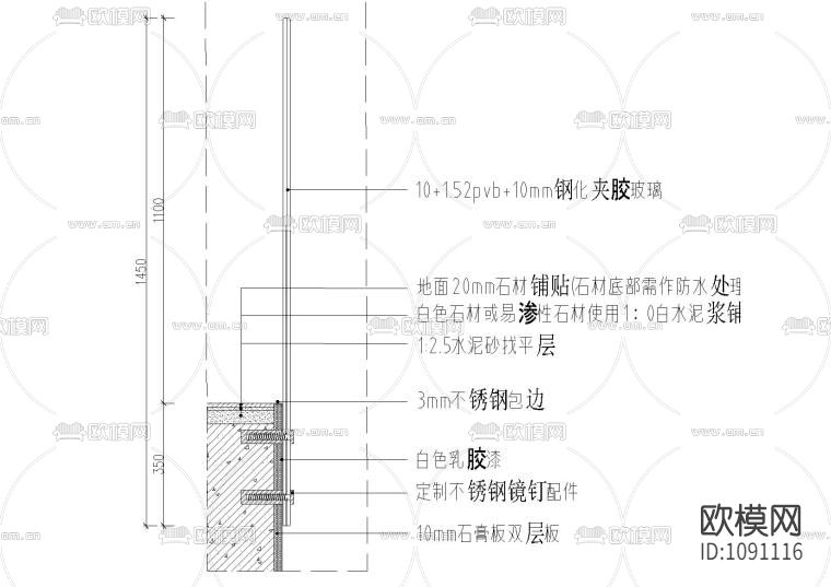 详细室内外玻璃扶手栏杆通用节点施工图 护栏大样 扶手节点下载（渲染图6）