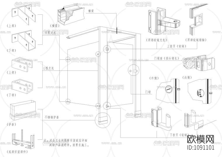 设计院标准图集 -公共卫生间节点 卫生间隔断 洗手间地面 五金 零件下载（渲染图4）