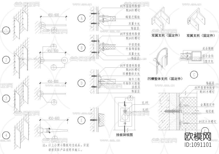 设计院标准图集 -公共卫生间节点 卫生间隔断 洗手间地面 五金 零件下载（渲染图5）
