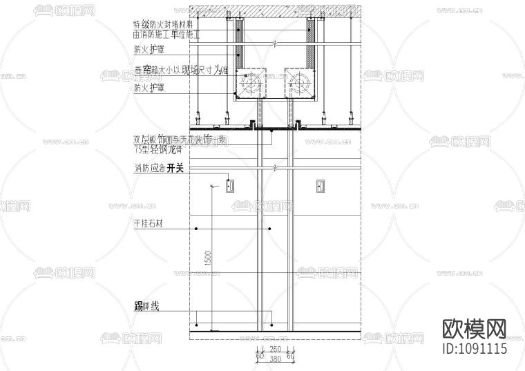 室内防火卷帘通用节点大样详图 消防卷帘详图 大样 剖面 节点下载（渲染图3）
