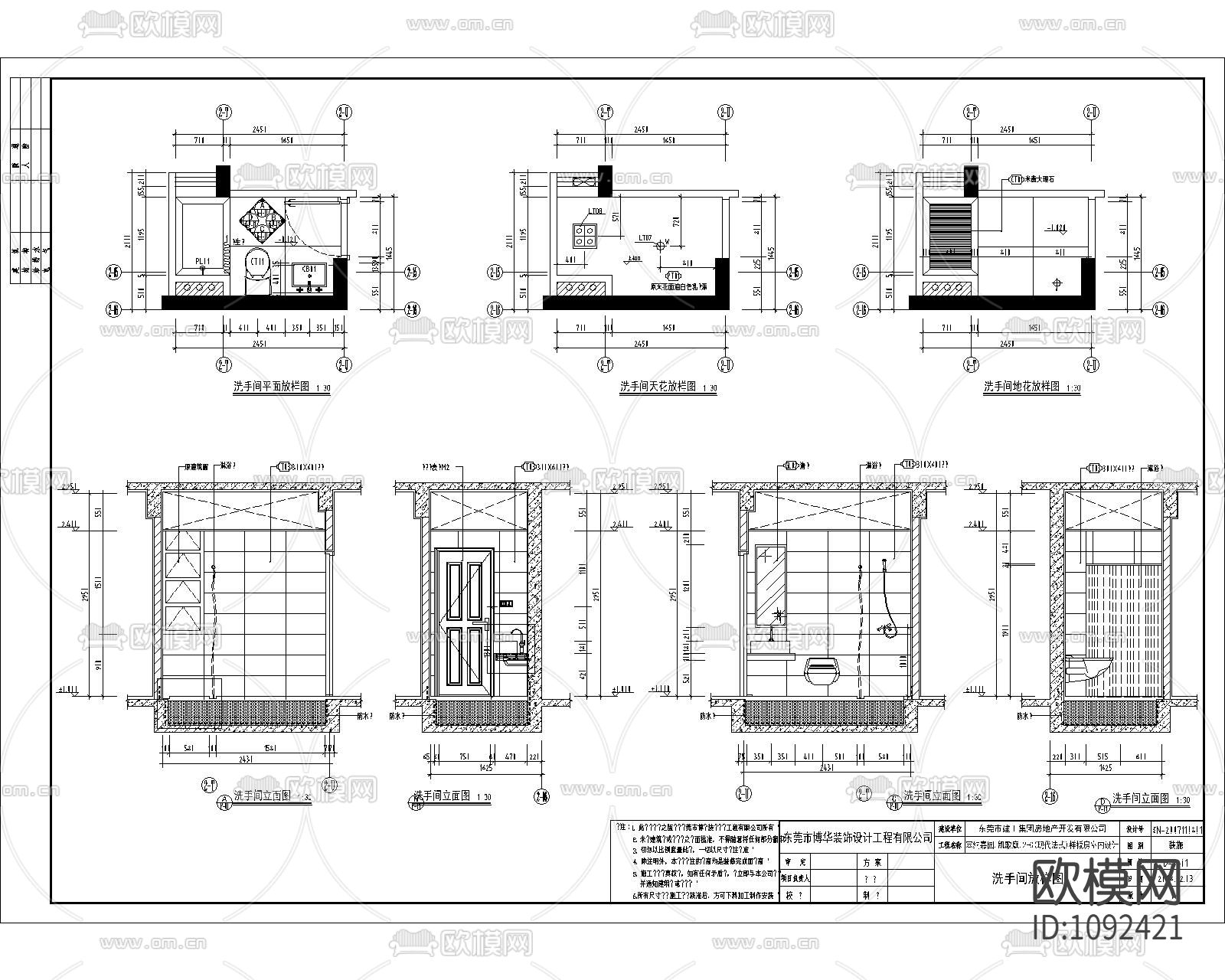 塞纳嘉园小区现代法式样板房施工图下载（渲染图4）