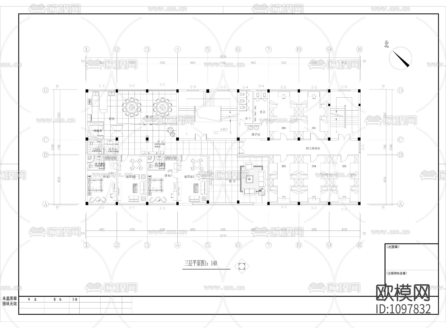 力洋鸣数控办公楼施工图下载（渲染图3）