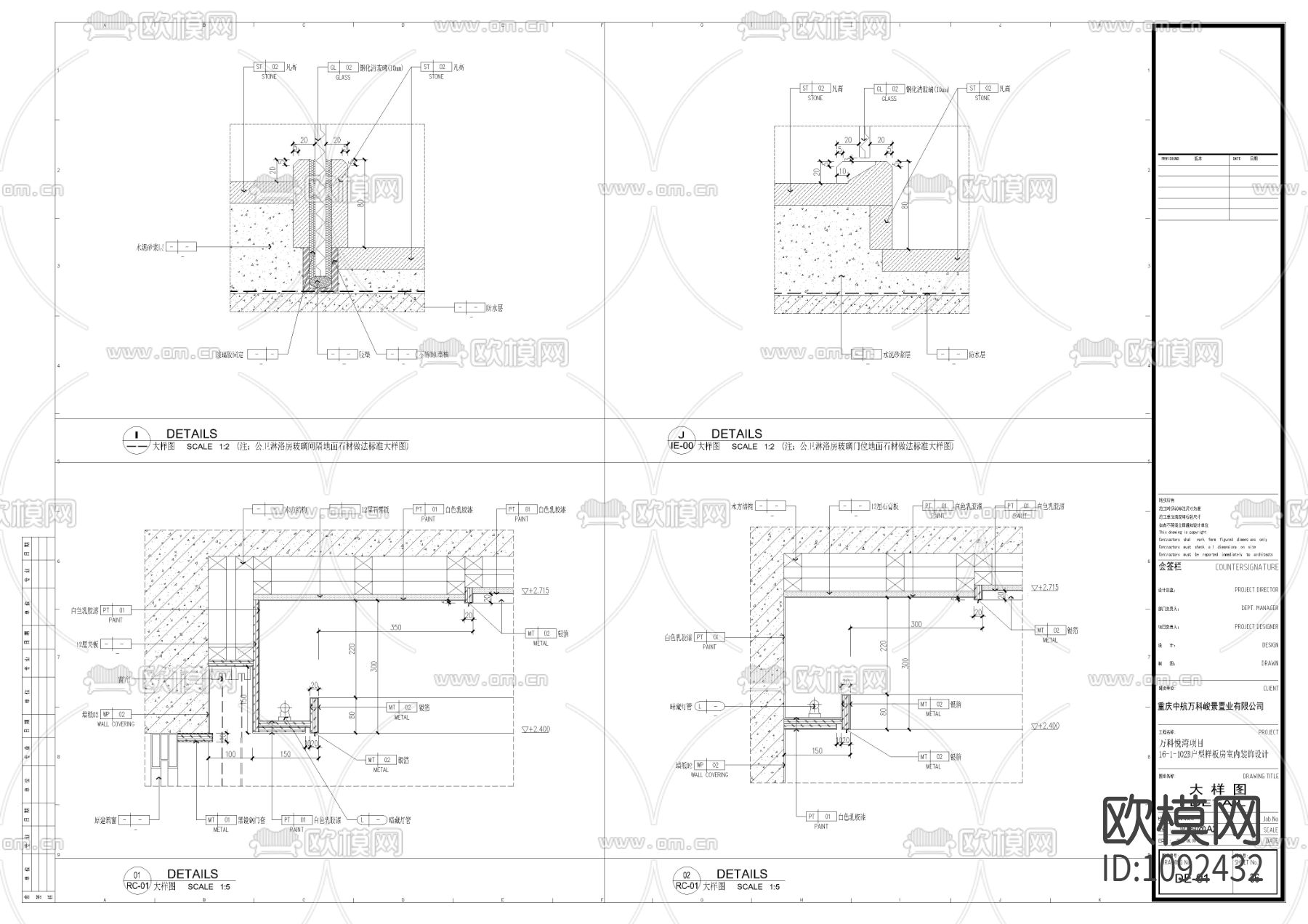 万科悦湾中式样板间室内施工图下载（渲染图4）