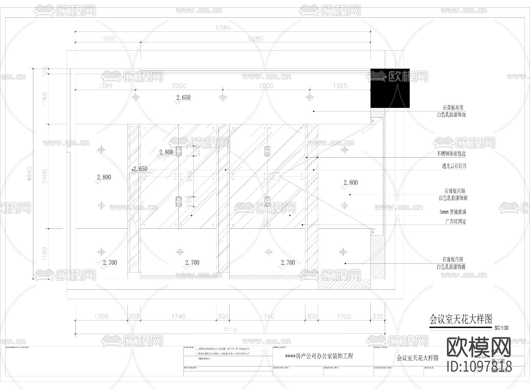 高档办公空间全套施工图下载（渲染图5）
