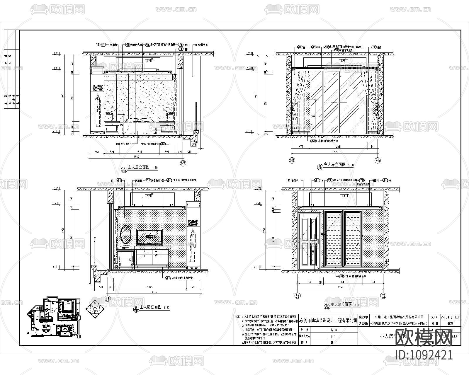 塞纳嘉园小区现代法式样板房施工图下载（渲染图5）