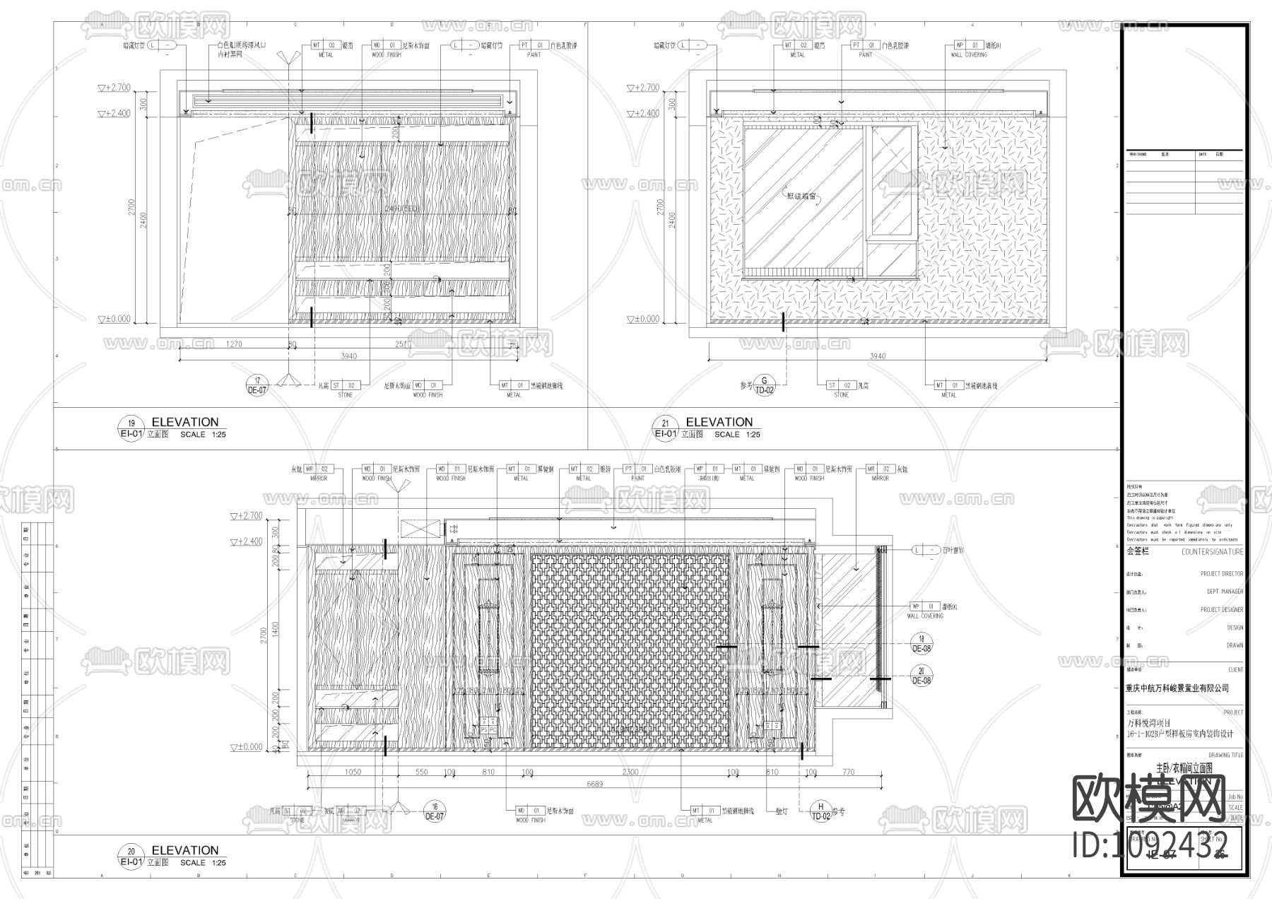 万科悦湾中式样板间室内施工图下载（渲染图8）