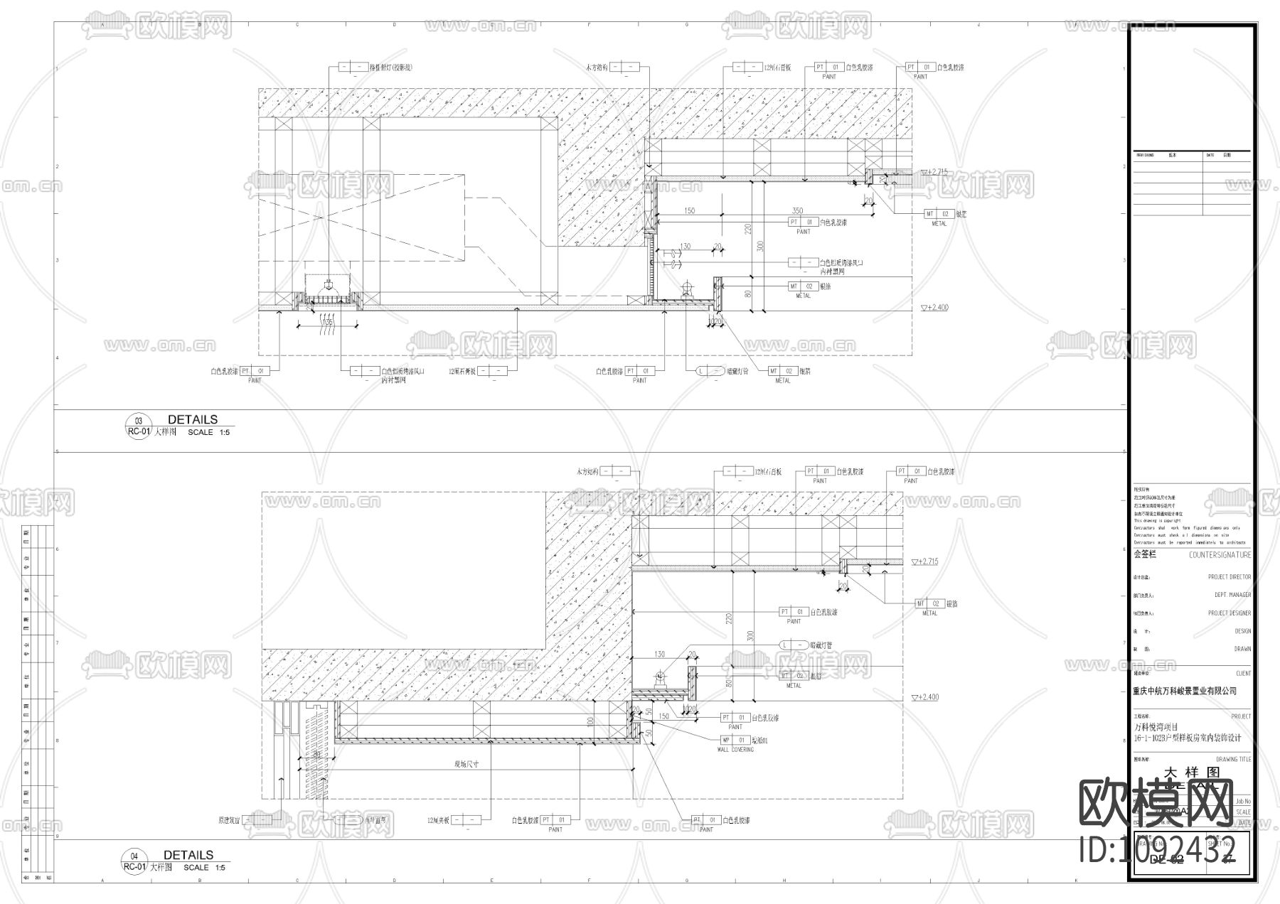万科悦湾中式样板间室内施工图下载（渲染图5）
