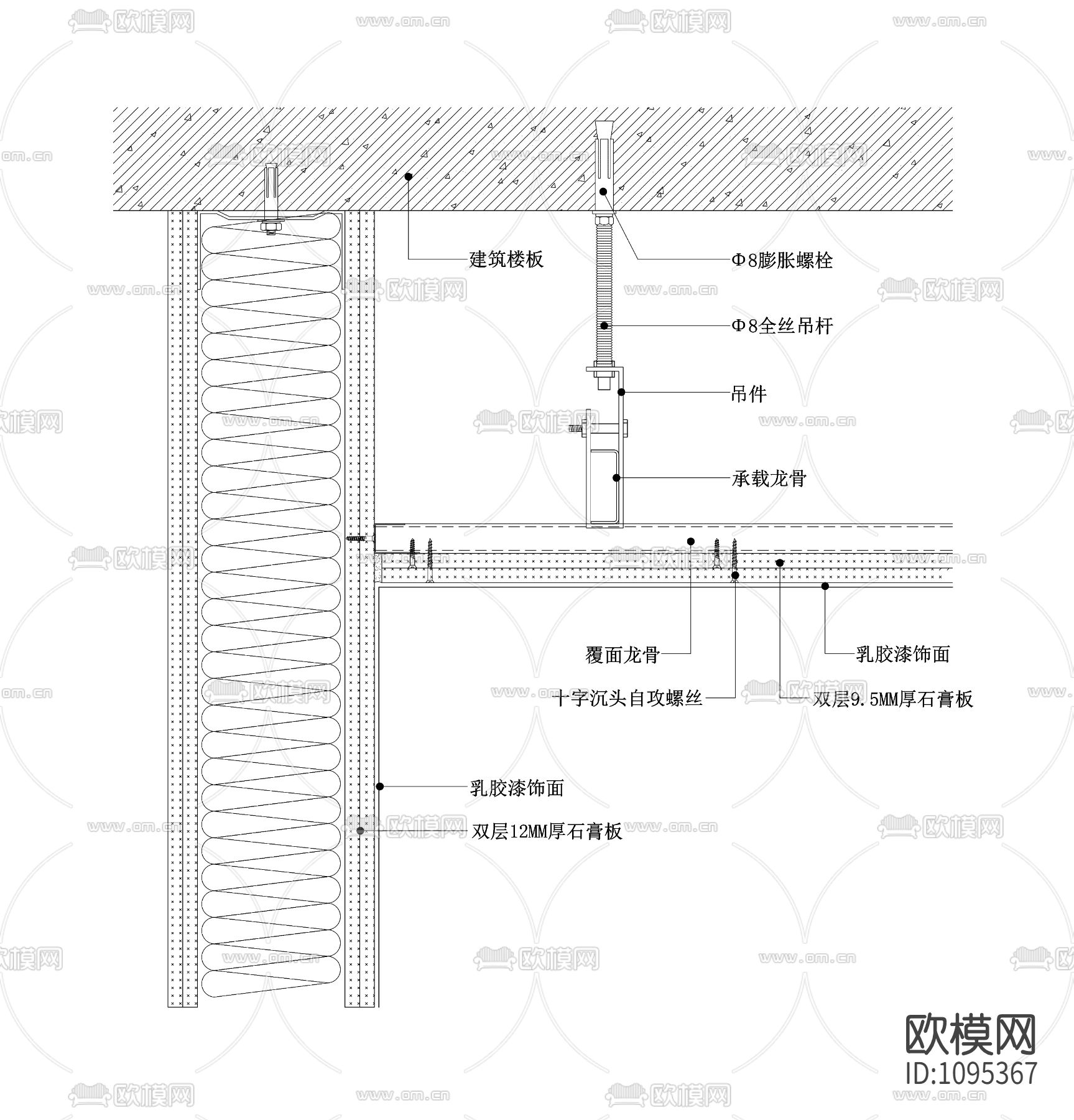 涂料顶面与涂料墙面交接天花节点图下载