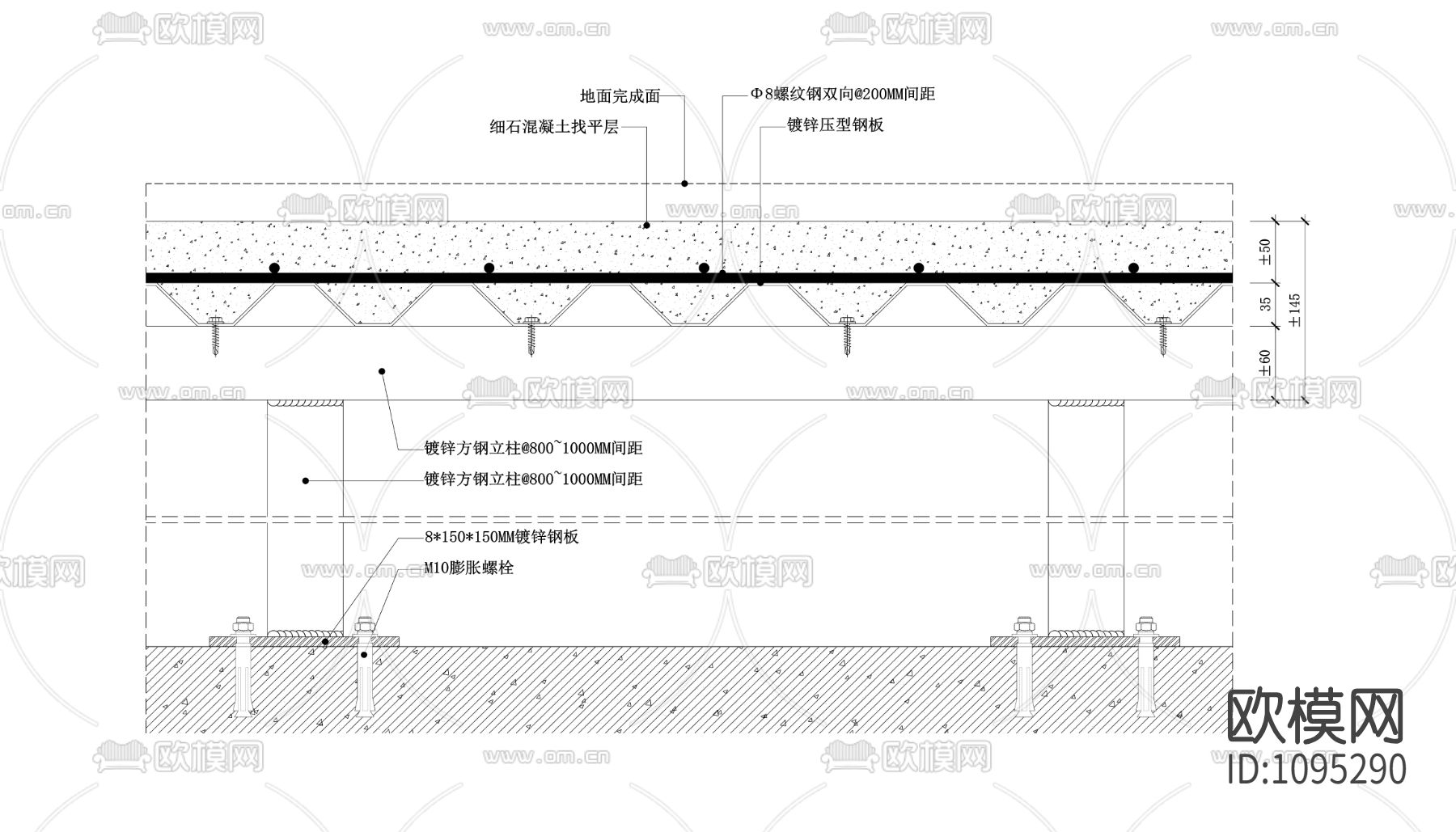 钢架地台节点图（地台高度根据需求）下载