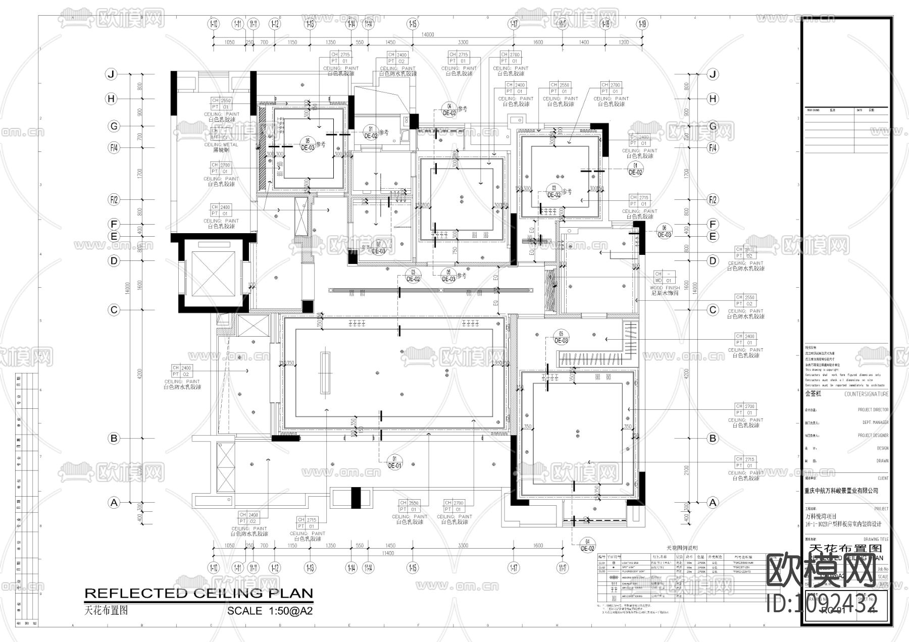 万科悦湾中式样板间室内施工图下载（渲染图7）