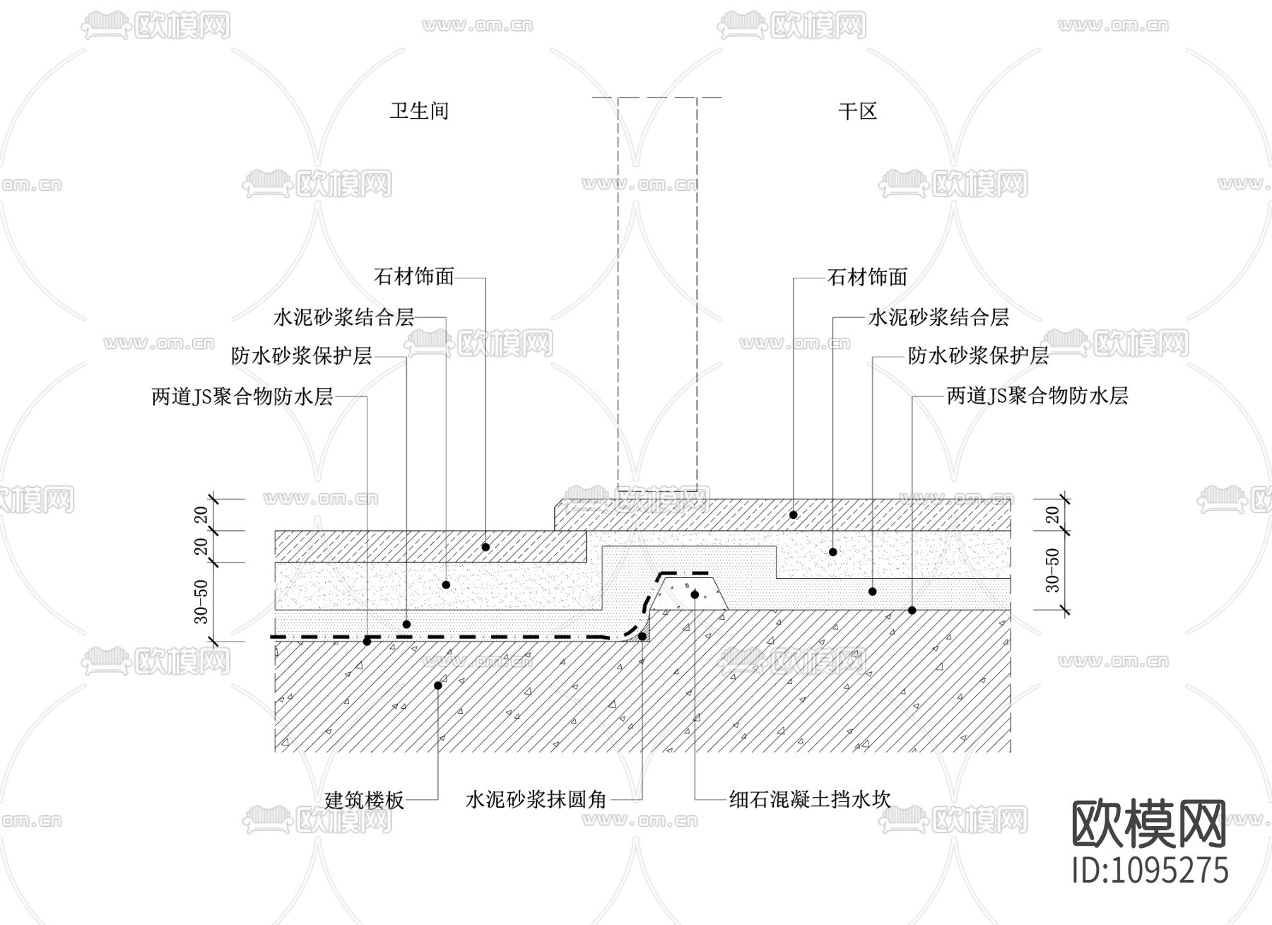 卫生间门槛石地坪节点图(铺法二）下载