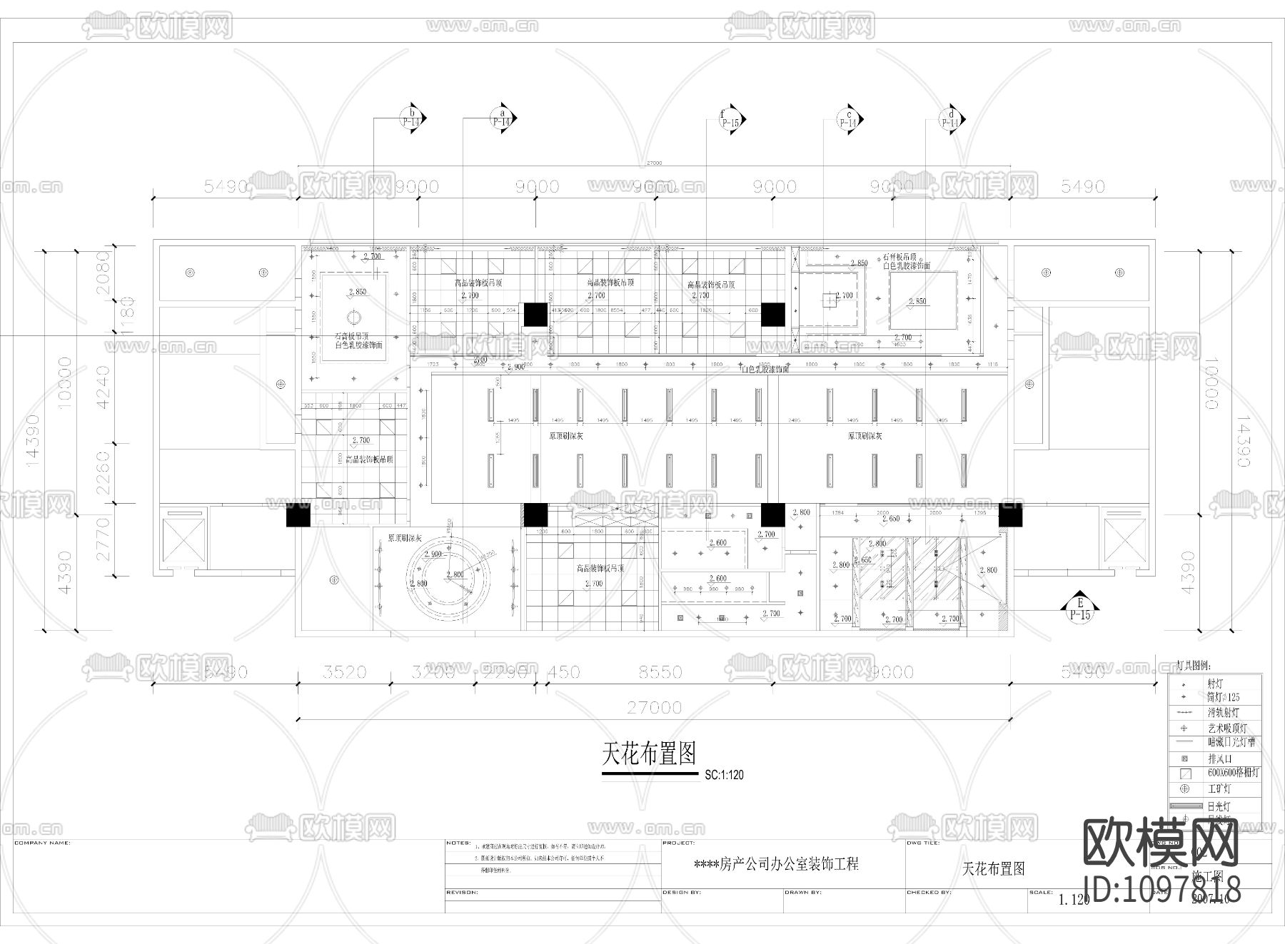 高档办公空间全套施工图下载（渲染图4）