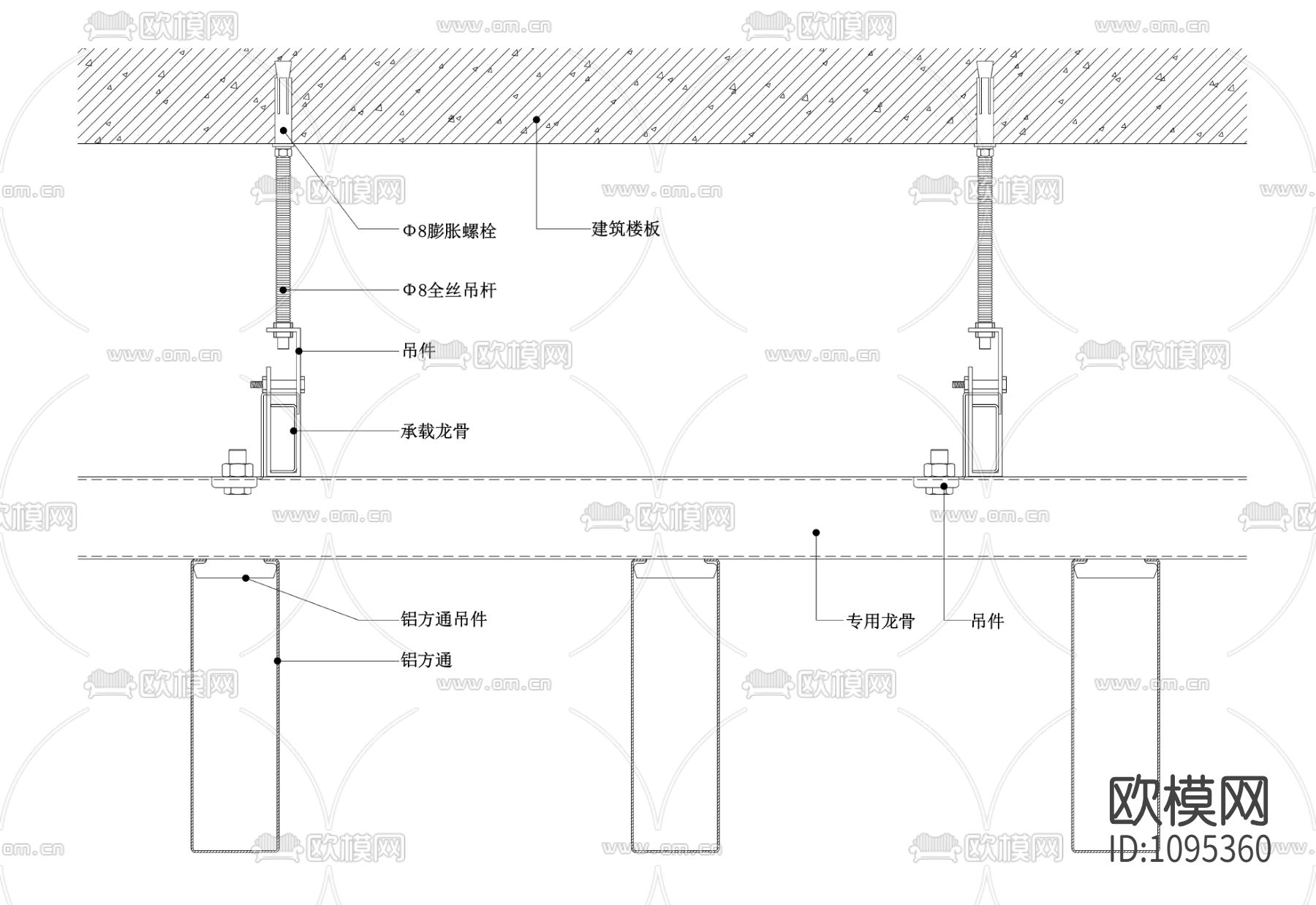 矩形金属格栅天花节点图下载