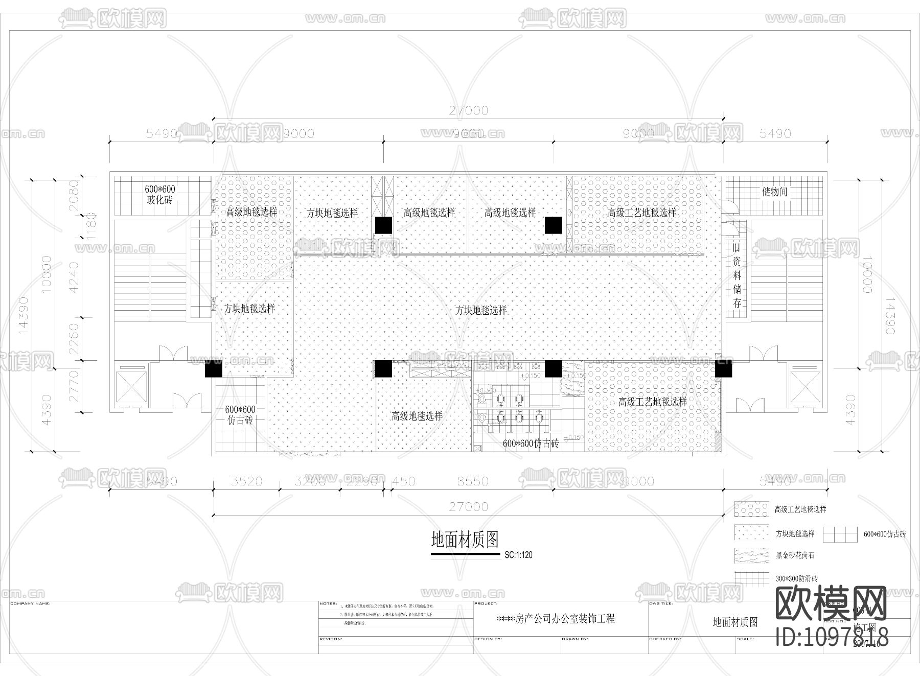 高档办公空间全套施工图下载（渲染图1）