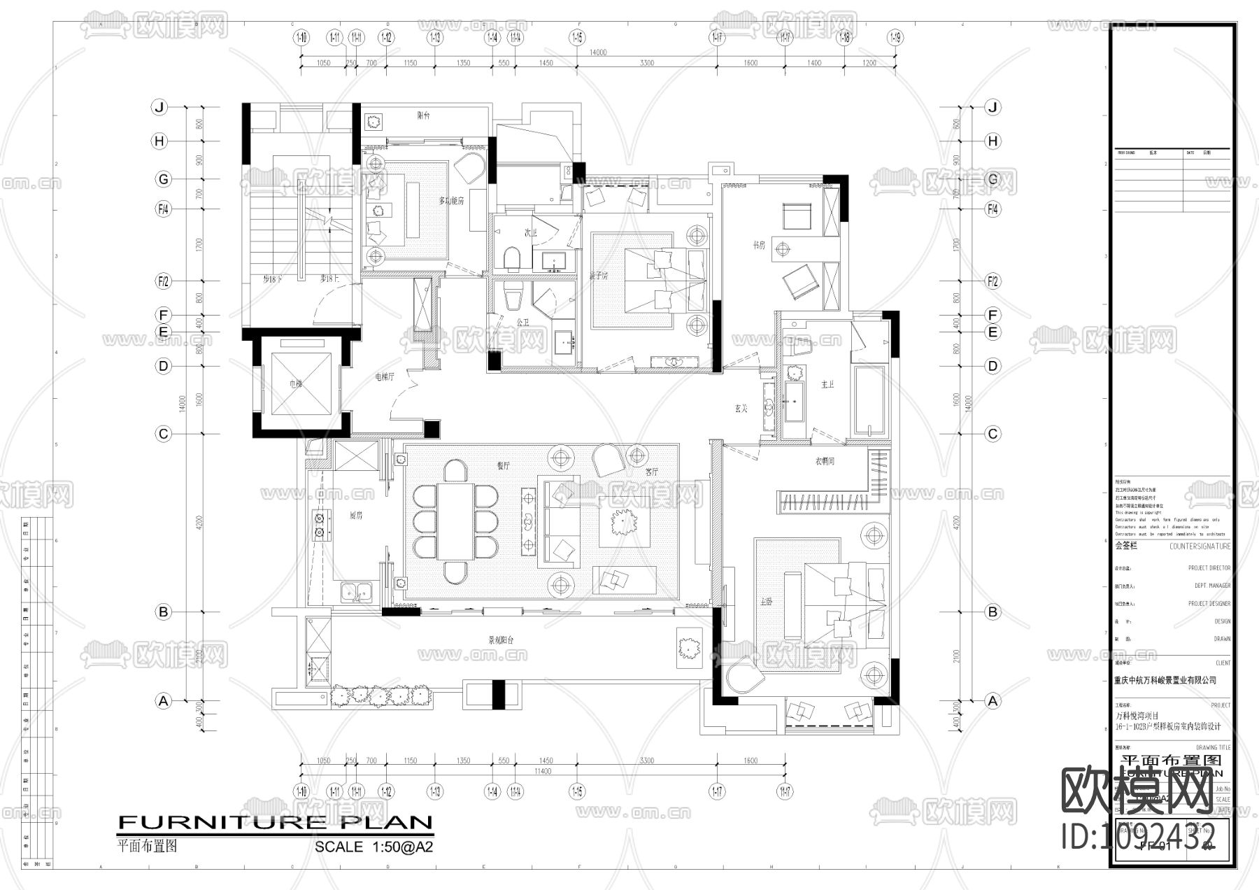 万科悦湾中式样板间室内施工图下载（渲染图6）
