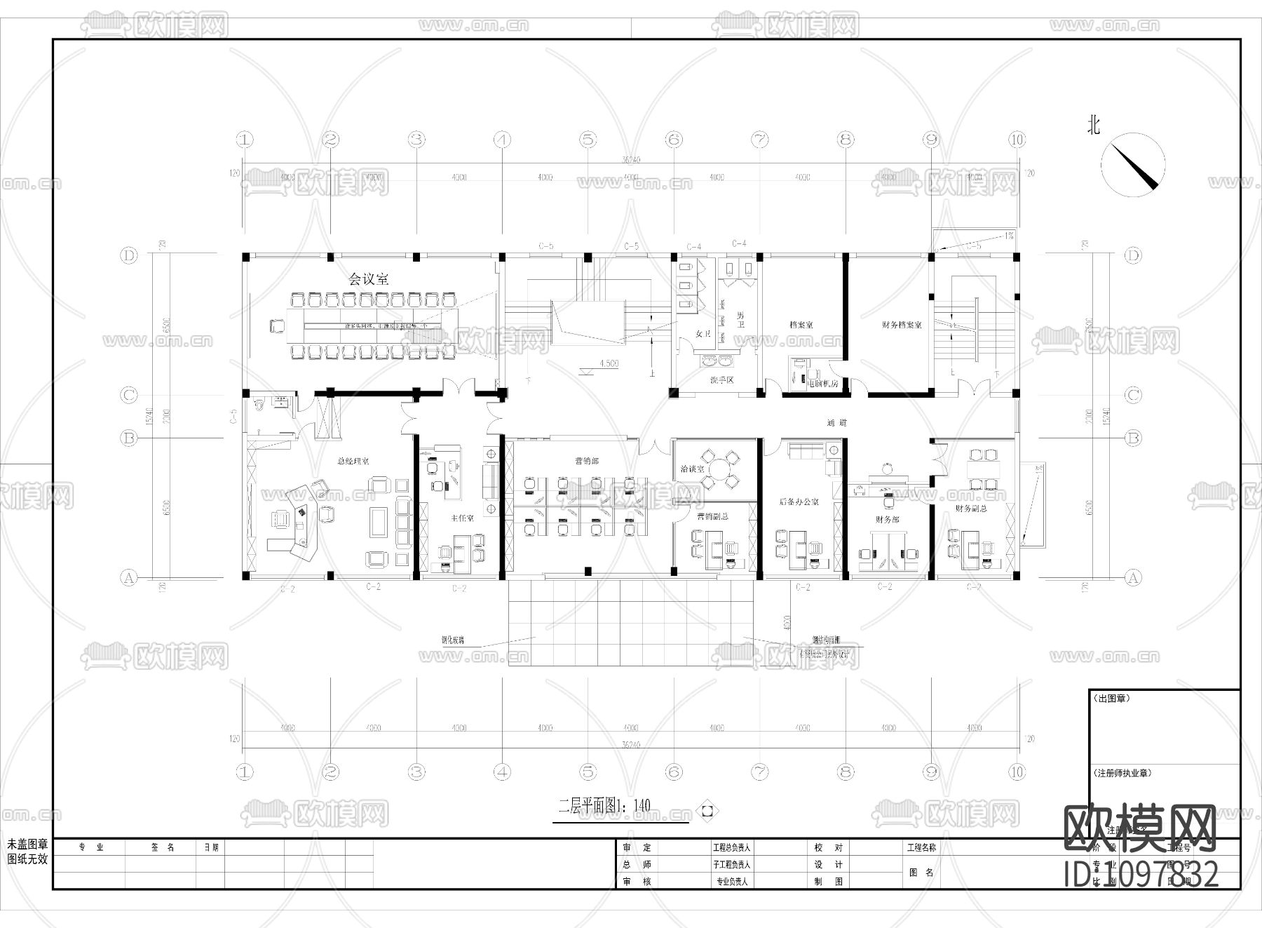 力洋鸣数控办公楼施工图下载（渲染图1）