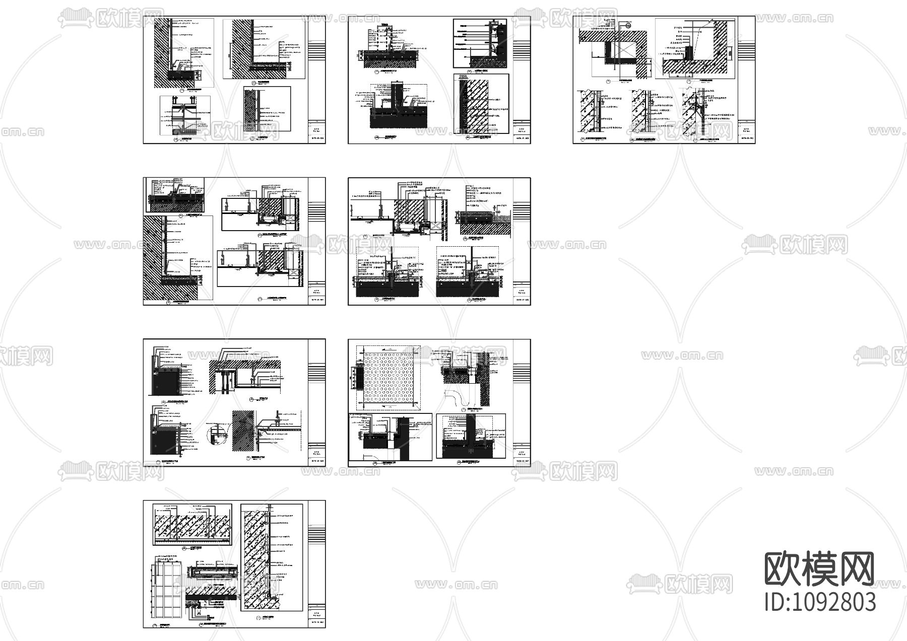 墙面墙纸与乳胶漆收口详图深化节点下载（渲染图2）