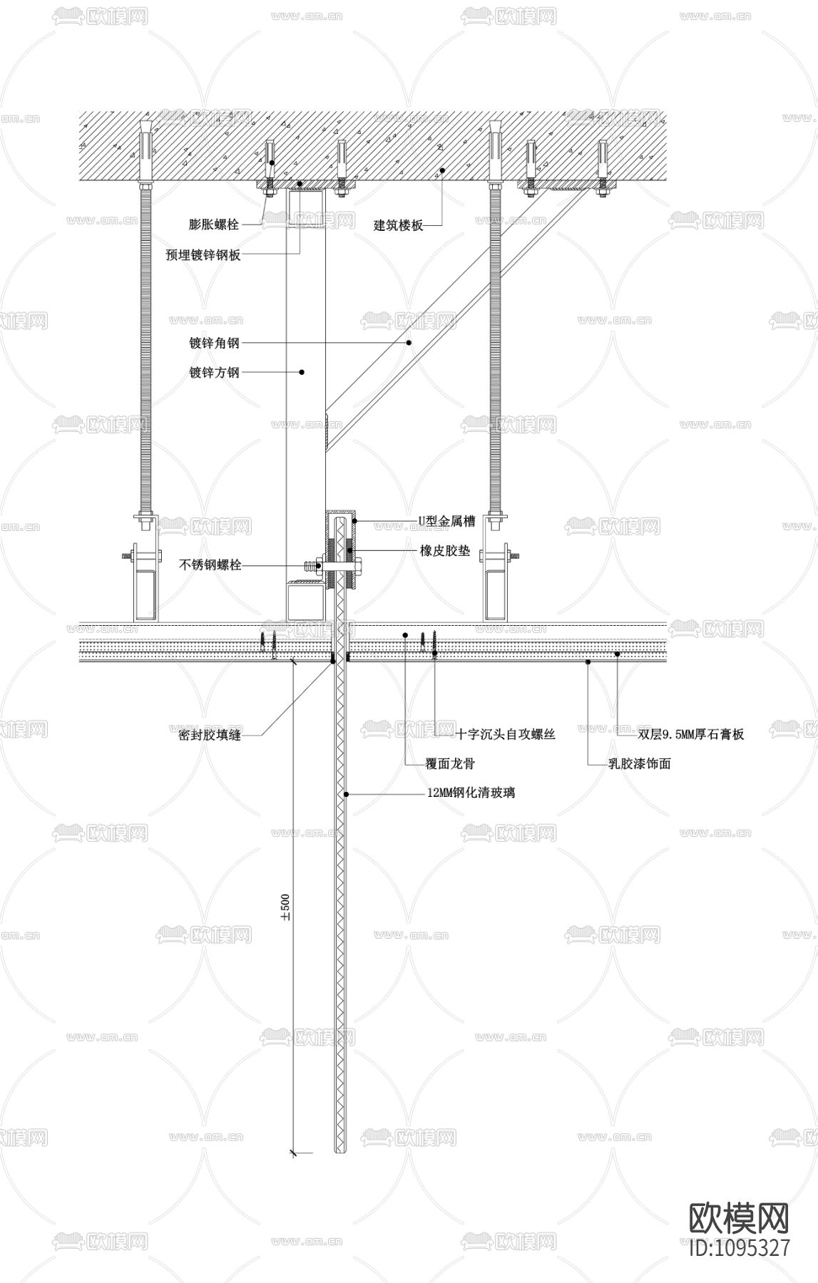 挡烟垂壁节点图下载